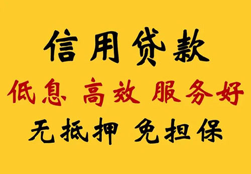 湛江空放借钱联系电话_私人放款简单方便快捷